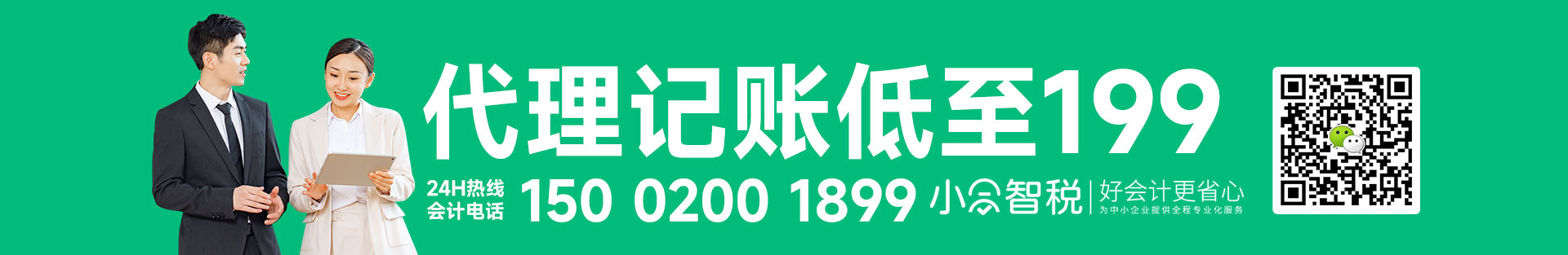 氣流分級(jí)機(jī)